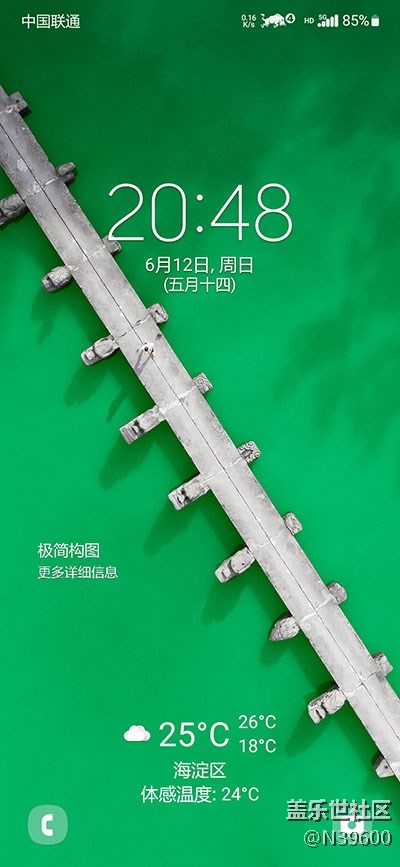 7.13高通S22[VF7]自定義虛擬內(nèi)存/指紋支付/谷歌相機(jī)/小暑版