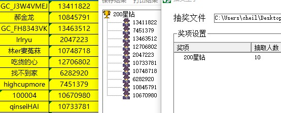 已開獎【Note版五月第二周】note系列有哪些驚艷的功能 批注 2022-07-13 002751.jpg