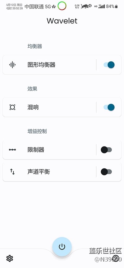7.13高通S22[VF7]自定義虛擬內(nèi)存/指紋支付/谷歌相機(jī)/小暑版