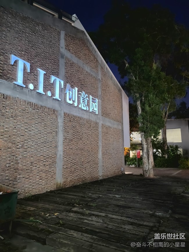 【霓虹燈下】夜幕降臨