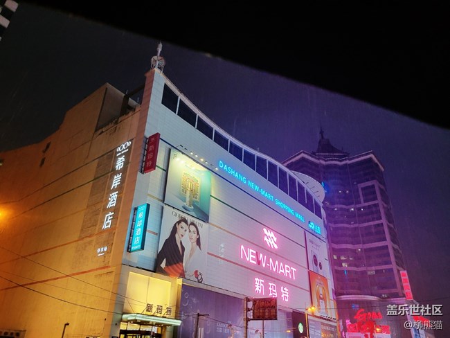 【霓虹燈下】大雨下