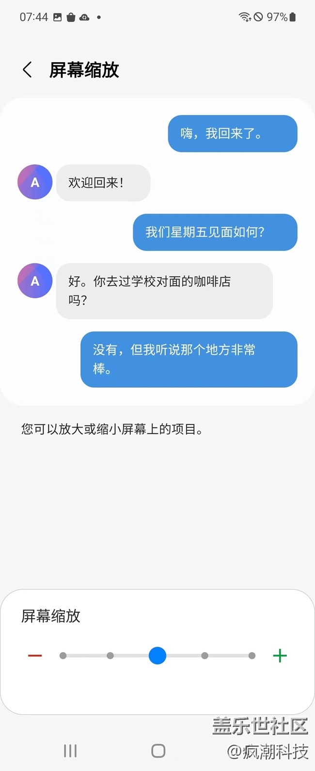 嫌字不夠大？覺得主題背景對比度達不到要求？你可以這樣設(shè)置