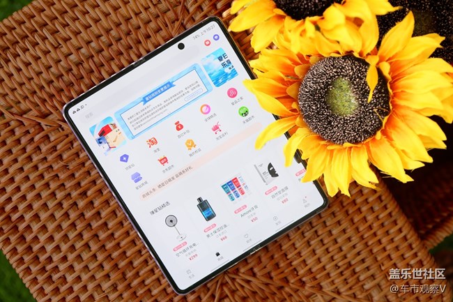 三星生活助手功能挺多，各種頁面非常全