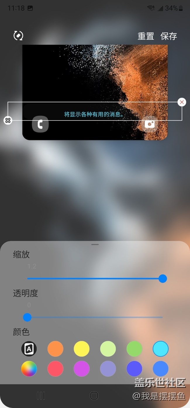 LockStar的功能，你知道嗎？