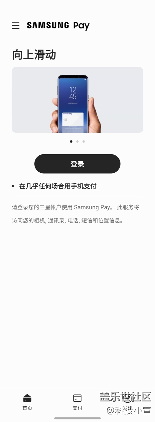 復(fù)制門卡我可太愛了！