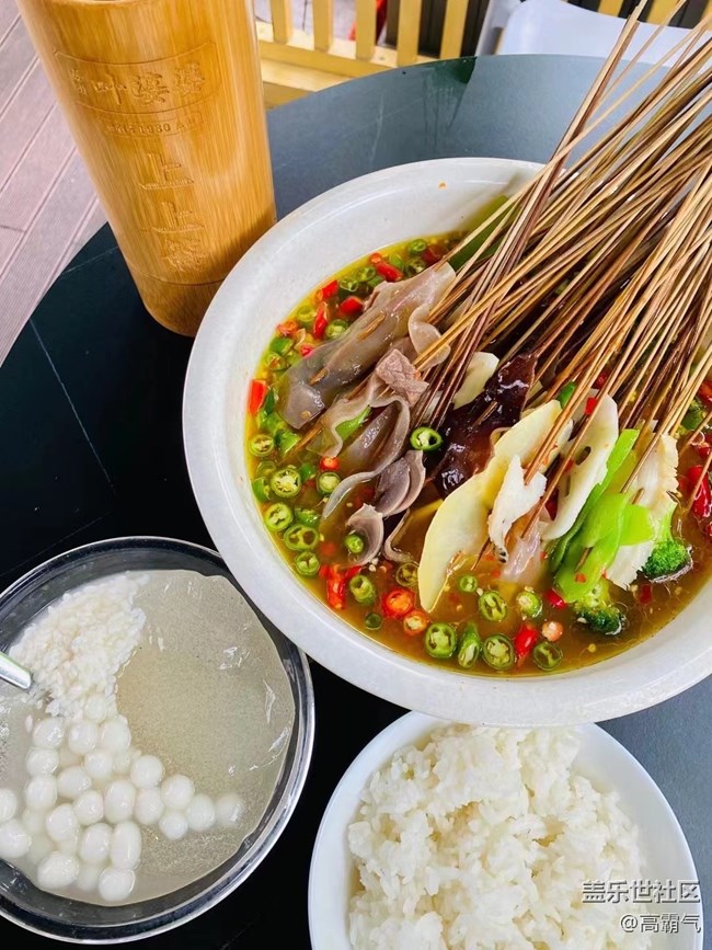 【八九不離食】+出去吃點(diǎn)兒
