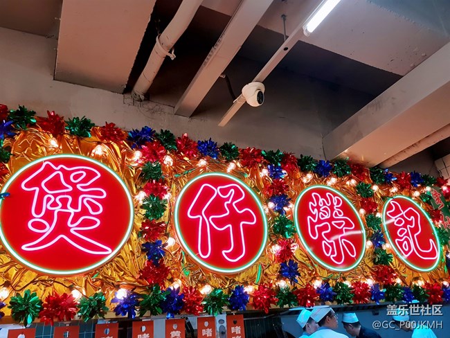 【霓虹燈下】沈陽(yáng)夜生活之豐富多彩的大排檔