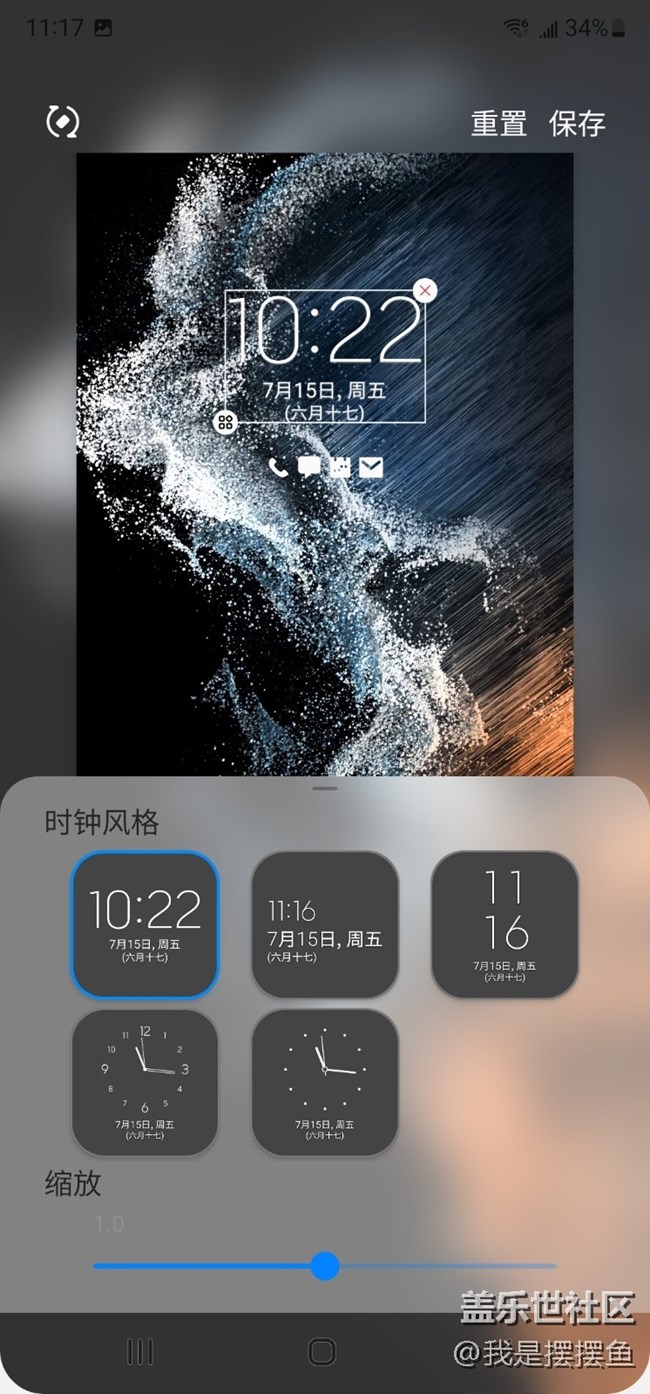 LockStar的功能，你知道嗎？