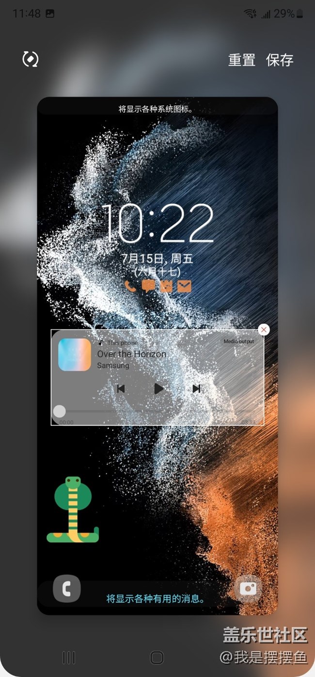 LockStar的功能，你知道嗎？