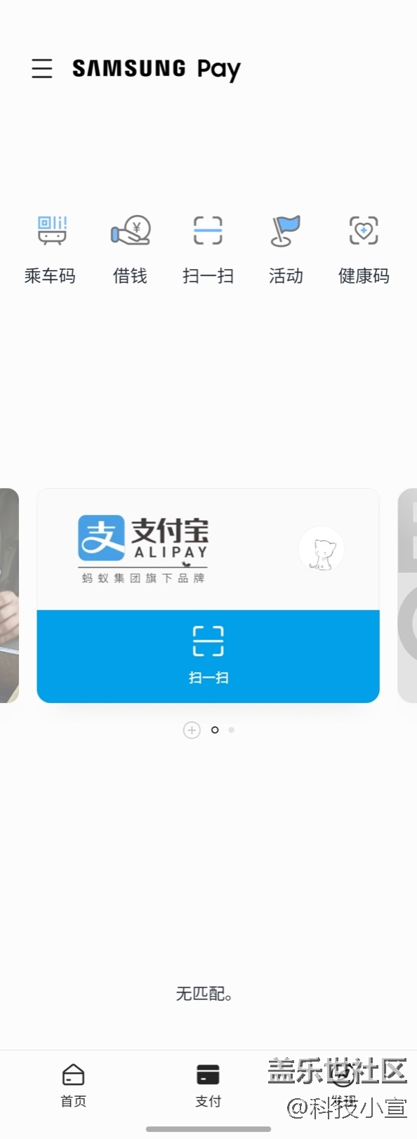 復(fù)制門卡我可太愛了！