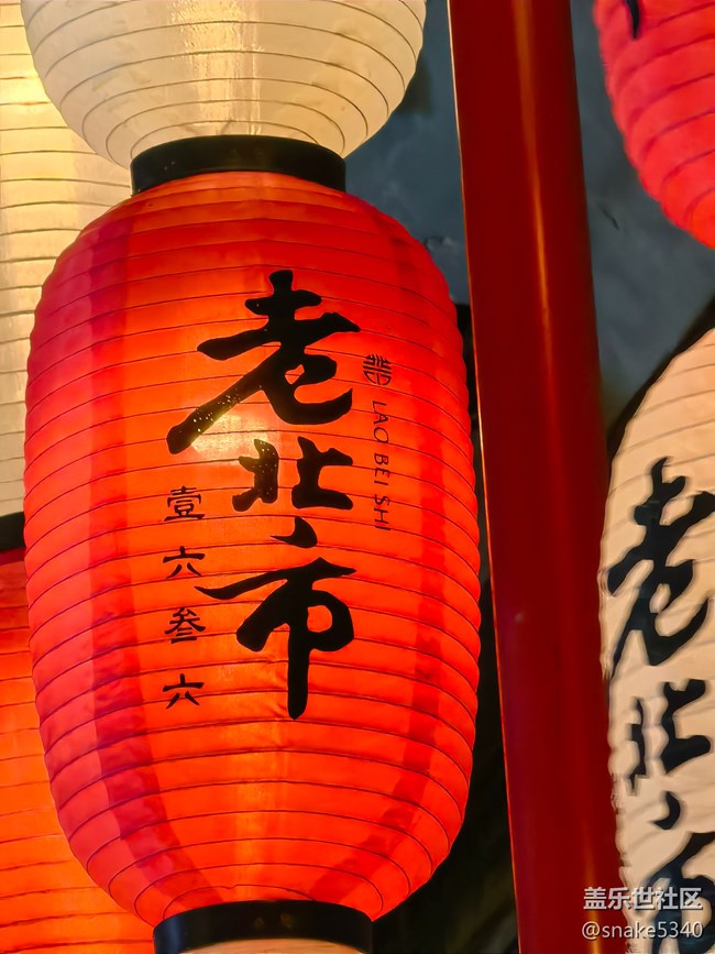 【霓虹燈下】+夜太美