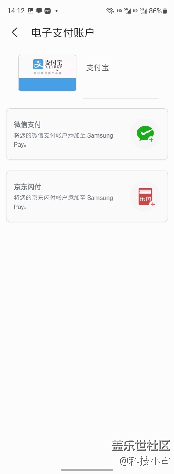 復(fù)制門卡我可太愛了！