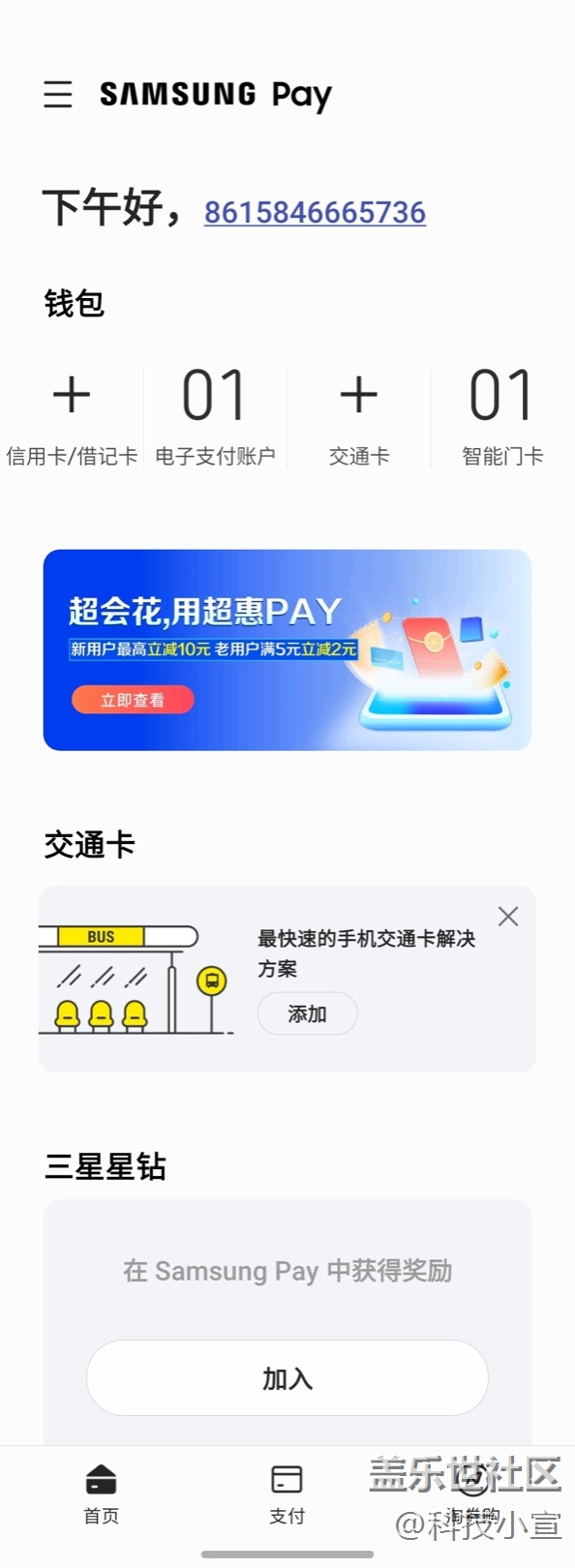 復(fù)制門卡我可太愛了！