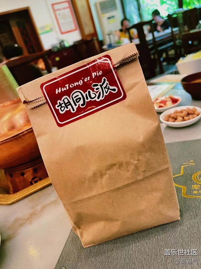 【八九不離食】+出去吃點(diǎn)兒