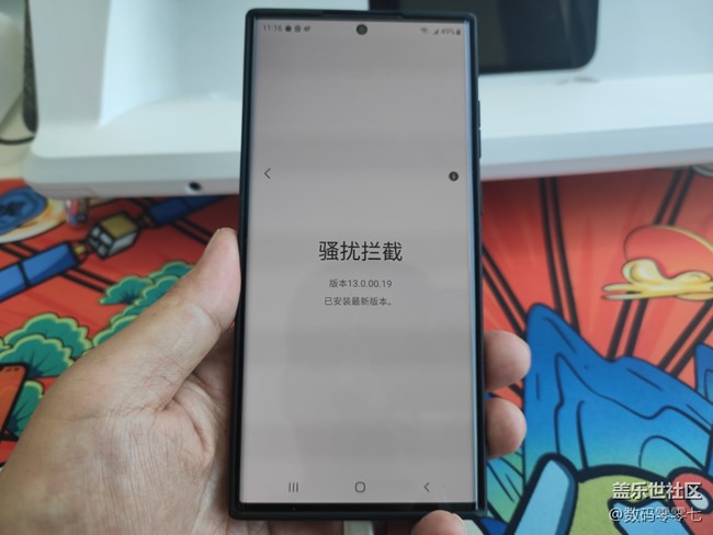 強(qiáng)烈推薦三星手機(jī)的騷擾攔截功能，沒使用過的趕緊去設(shè)置吧