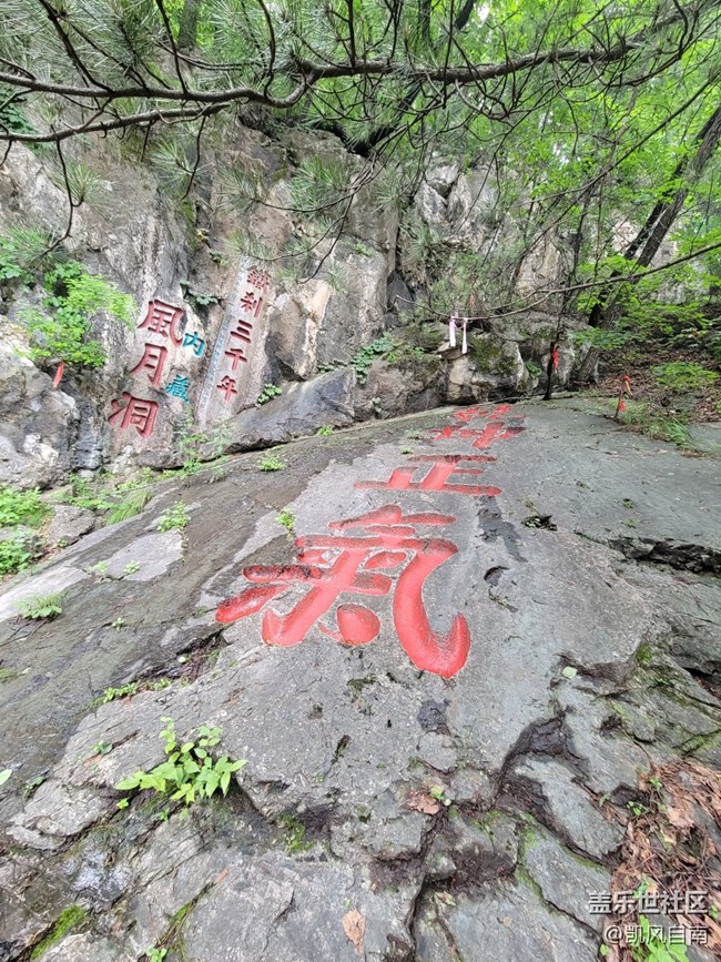 沈陽(yáng)星部落鐵剎山風(fēng)光攝影回顧貼 沈陽(yáng)星部落鐵剎山風(fēng)光攝影回顧貼