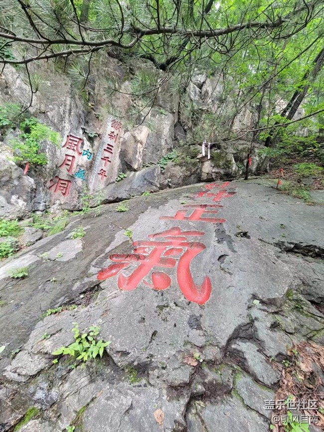 沈陽(yáng)星部落鐵剎山風(fēng)光攝影回顧貼 沈陽(yáng)星部落鐵剎山風(fēng)光攝影回顧貼