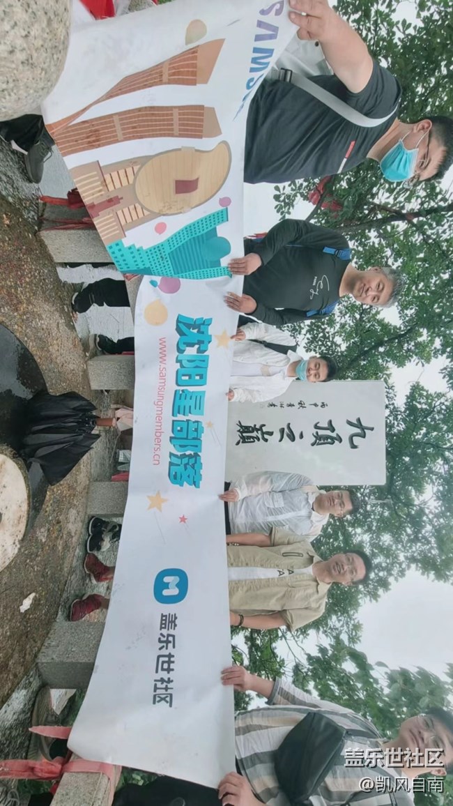 沈陽(yáng)星部落鐵剎山風(fēng)光攝影回顧貼 沈陽(yáng)星部落鐵剎山風(fēng)光攝影回顧貼