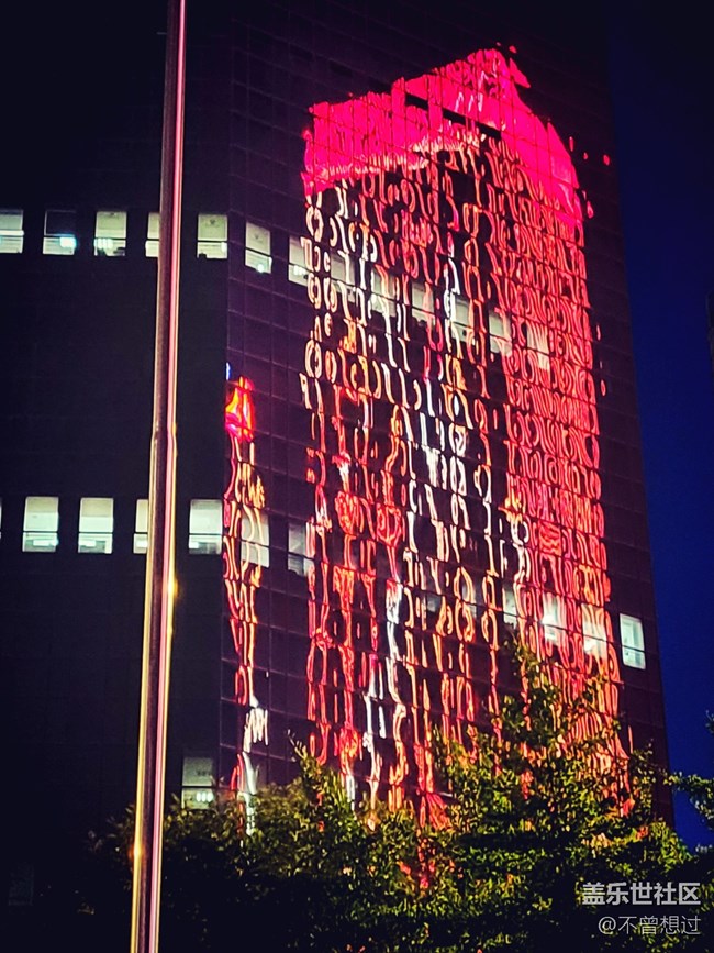 【霓虹燈下】沈陽科技館