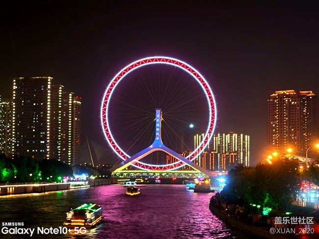 【追光】海河的夜