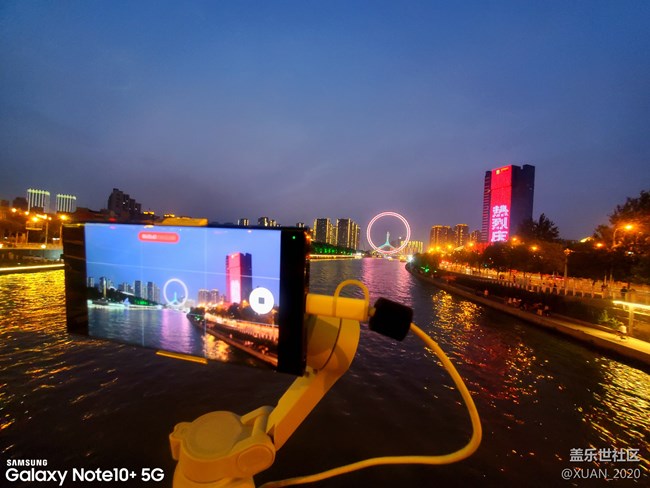 【追光】海河的夜