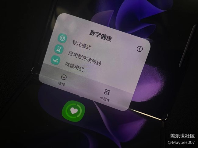 數(shù)字健康有多少人用過？