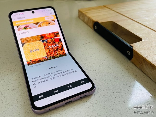 獨特的鉸鏈設(shè)計讓手機在多個角度懸停，刷劇、視頻兩不誤