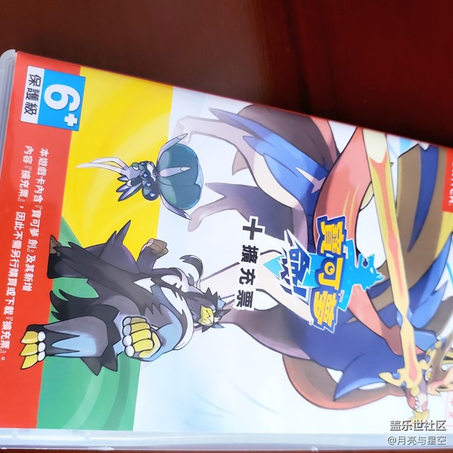 #身邊的小物件——游戲卡