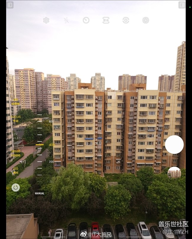 三星Fold3專業(yè)模式
