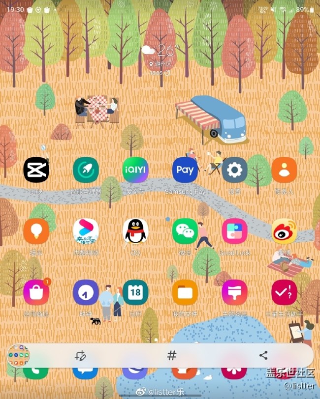 三星Z Fold3上的仙境插件你知道是干啥的不？