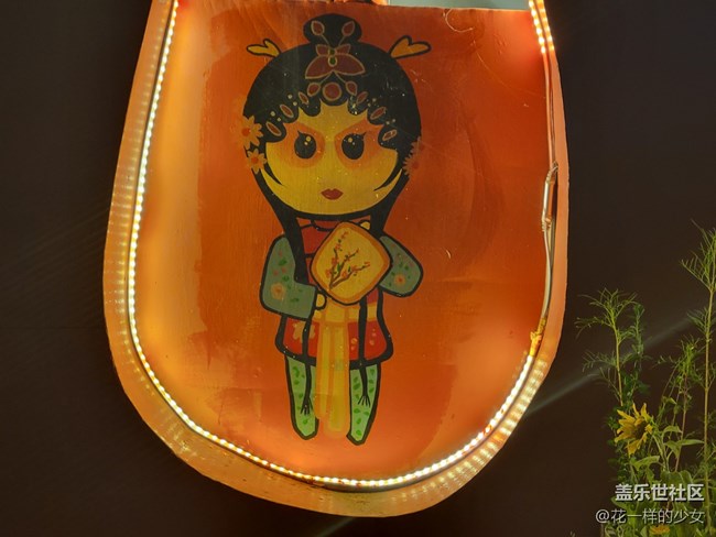 【霓虹燈下】一些壁畫