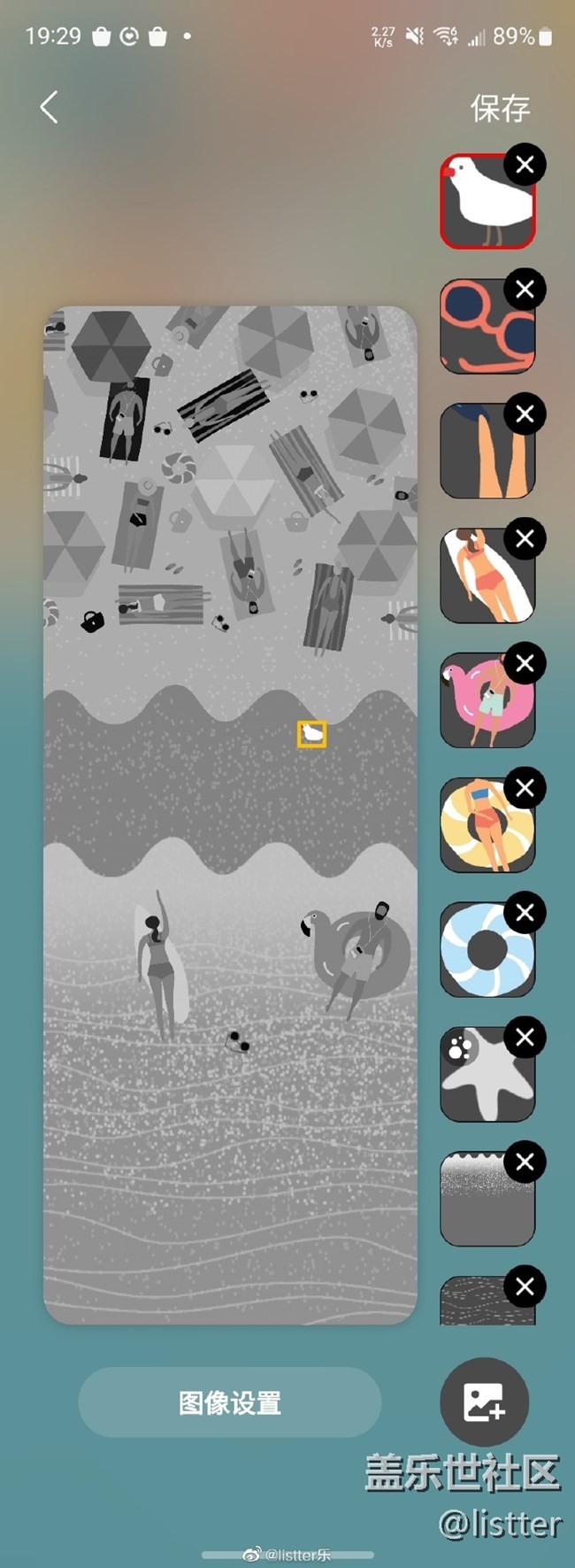 三星Z Fold3上的仙境插件你知道是干啥的不？