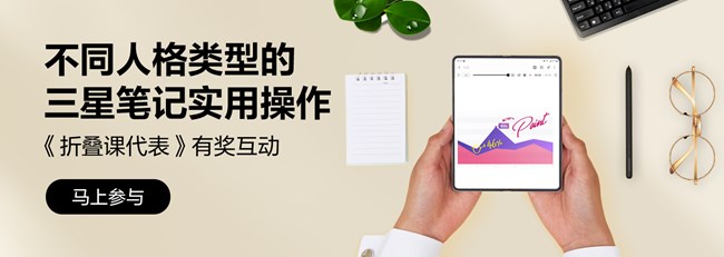 尊享匯-Z生活 獲獎(jiǎng)結(jié)果公布帖