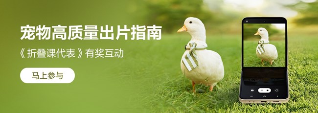 尊享匯-Z生活 獲獎(jiǎng)結(jié)果公布帖