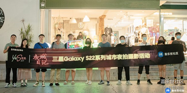 Galaxy S22系列攝影活動(dòng)-廈門站活動(dòng)回顧