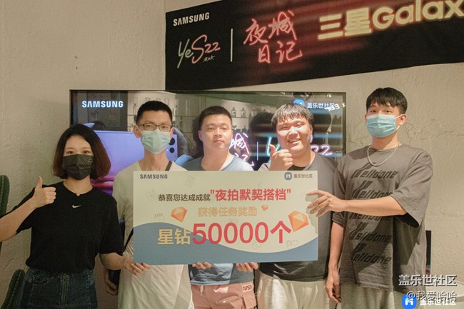 Galaxy S22系列攝影活動(dòng)-廈門站活動(dòng)回顧