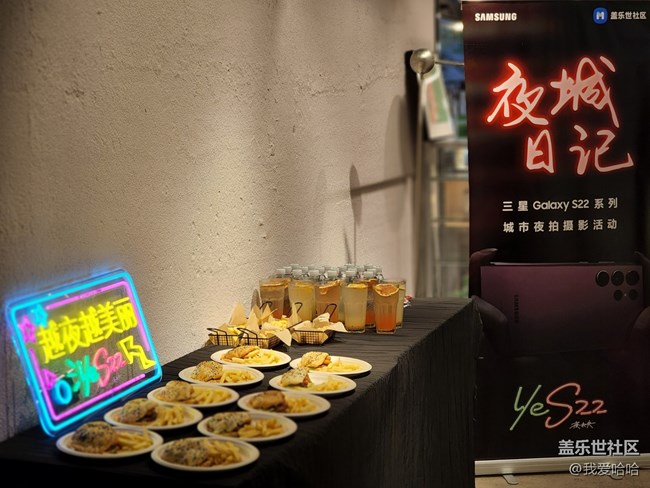 Galaxy S22系列攝影活動(dòng)-廈門站活動(dòng)回顧