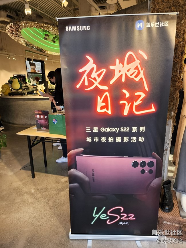 Galaxy S22系列攝影活動(dòng)-廈門站活動(dòng)回顧