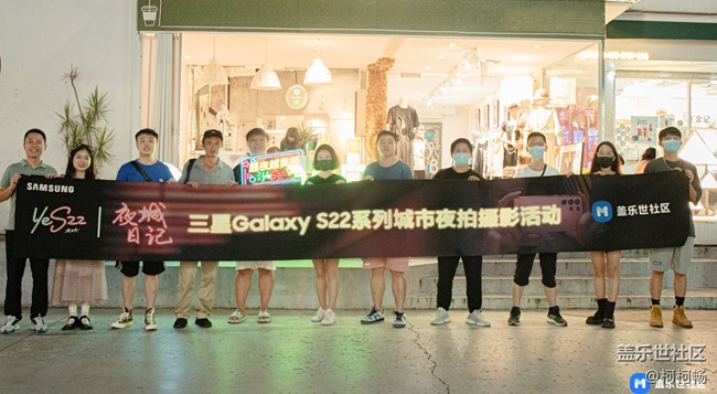 【活動(dòng)回顧】Galaxy S22系列攝影活動(dòng)-廈門站