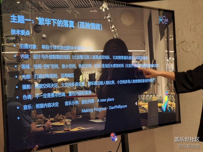 Galaxy S22系列攝影活動(dòng)-廈門站活動(dòng)回顧