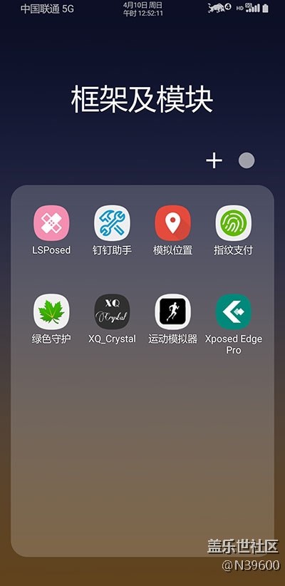[7.21]獵戶N9[VE4]NFC卡模擬/炫彩鍵盤/谷歌相機/極簡大暑版