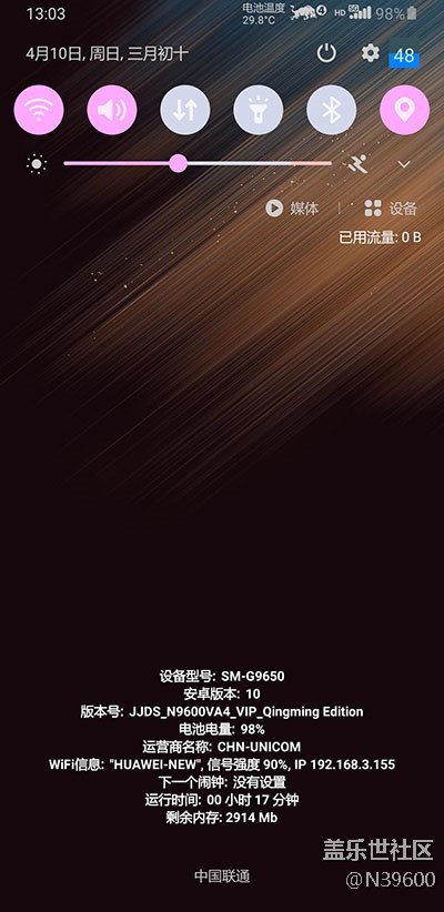 7.21高通N9[VD2]NFC卡模擬/電池清零/炫彩鍵盤/極簡/大暑版