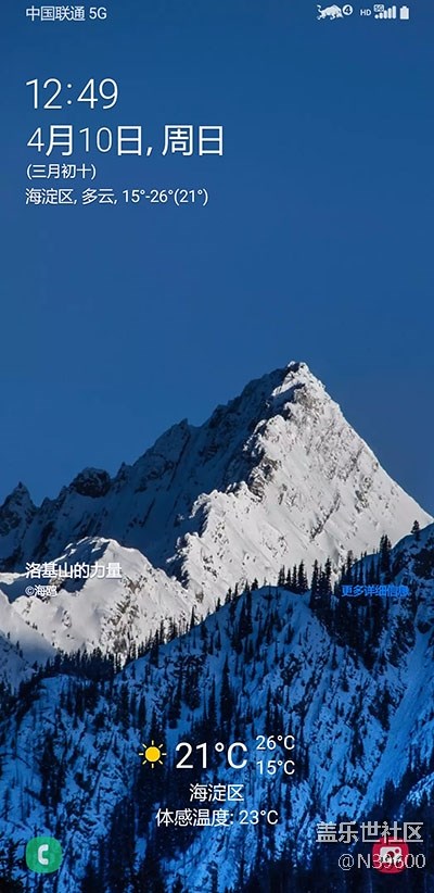 7.21高通N9[VD2]NFC卡模擬/電池清零/炫彩鍵盤/極簡/大暑版