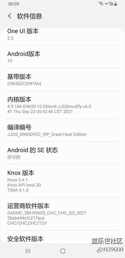 [7.21]獵戶N9[VE4]NFC卡模擬/炫彩鍵盤/谷歌相機/極簡大暑版