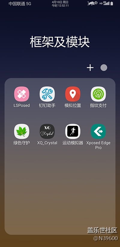 7.21高通N9[VD2]NFC卡模拟/电池清零/炫彩键盘/极简/大暑版