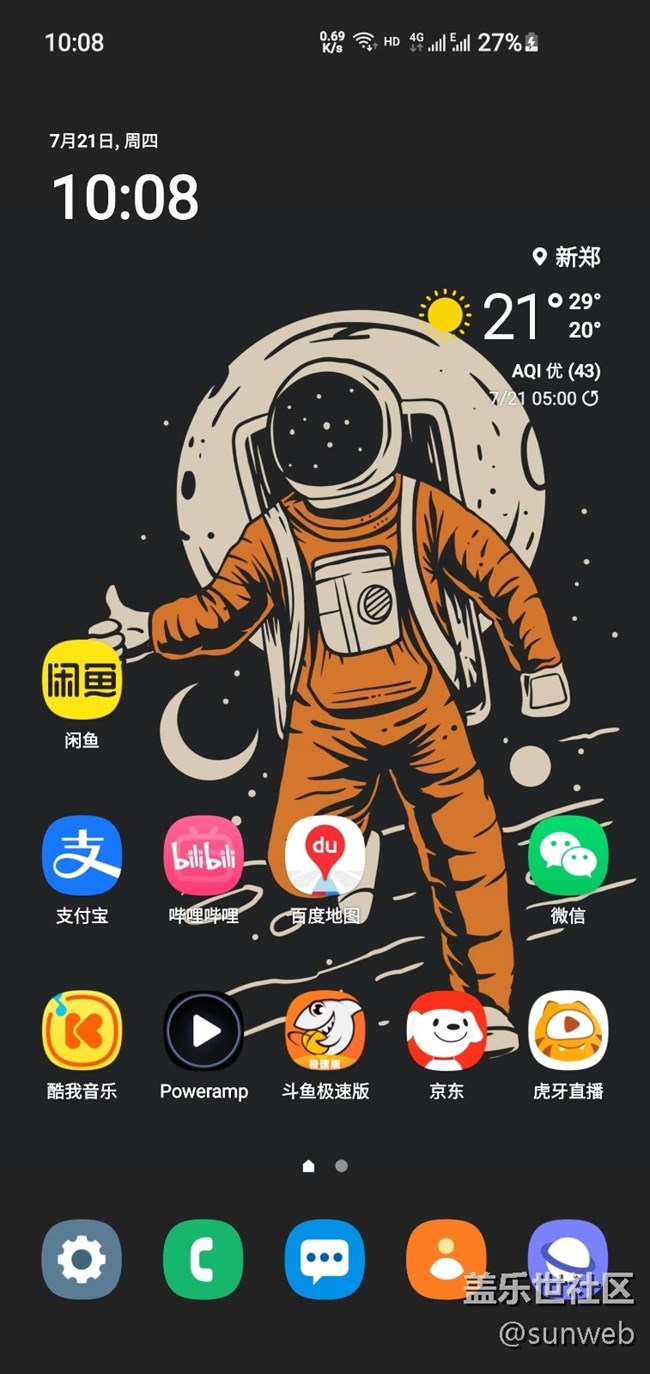 求助！大佬在哪里