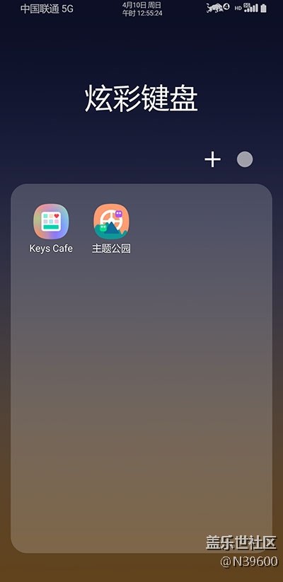 [7.21]獵戶N9[VE4]NFC卡模擬/炫彩鍵盤/谷歌相機/極簡大暑版