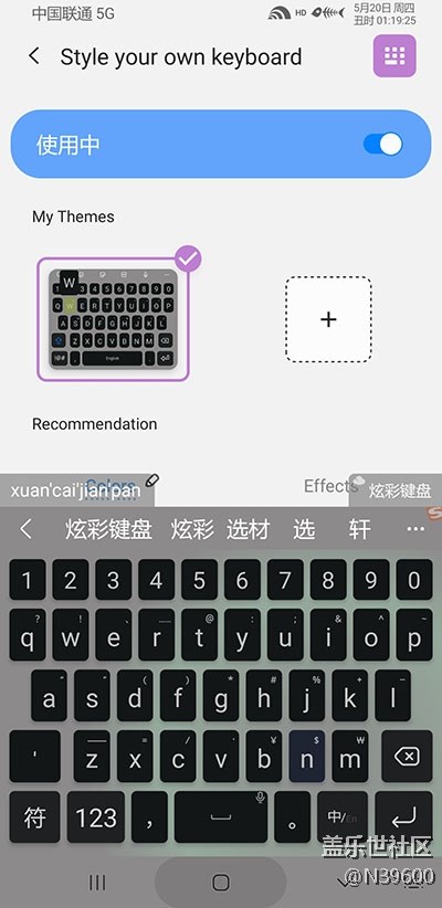 [7.21]獵戶N9[VE4]NFC卡模擬/炫彩鍵盤/谷歌相機/極簡大暑版