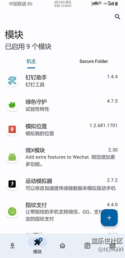 7.21高通N9[VD2]NFC卡模擬/電池清零/炫彩鍵盤/極簡/大暑版