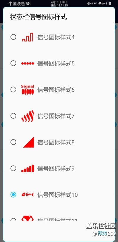 [7.21]獵戶N9[VE4]NFC卡模擬/炫彩鍵盤/谷歌相機/極簡大暑版